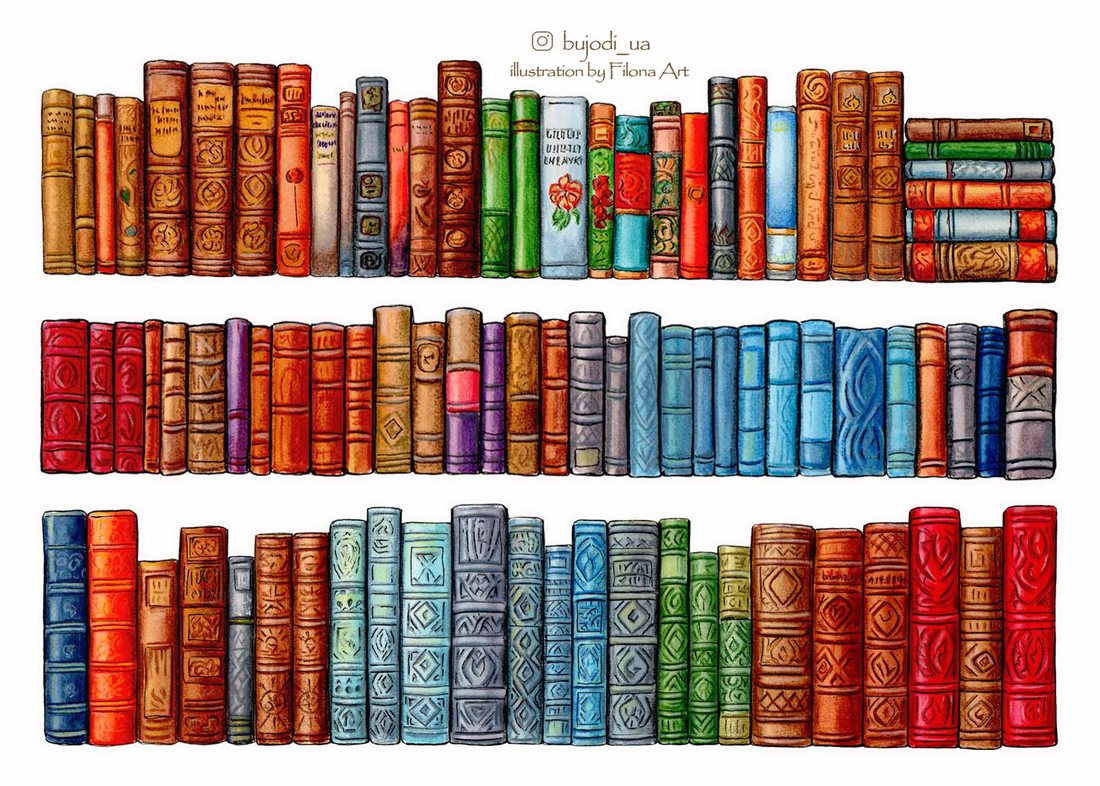 Стікерпак «Книжкові полички 2»