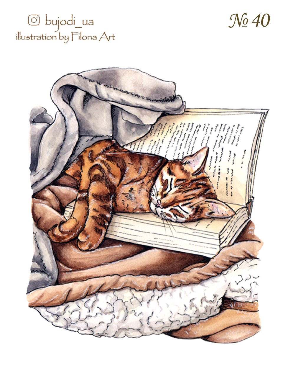Наліпка «Котик і книжкові сни»